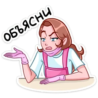 🤨 e3434774 ОБЪЯСНИ 生气, 女人, 表情, 问题, 怀疑 telegram sticker