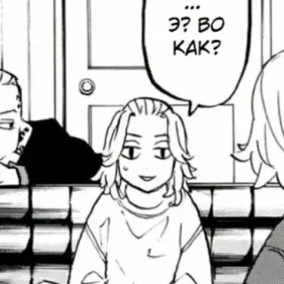 💛 11d9b346 э? во как? มังงะ, การ์ตูน, อนิเมะ, บทสนทนา telegram sticker