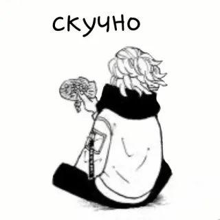 💛 500b23de скучно เบื่อ, อนิเมะ, มังงะ, นั่ง, เศร้า telegram sticker