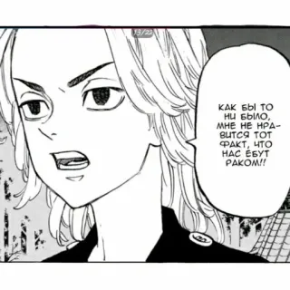 💛 9e47643a КАК БЫ ТО
НИ БЫЛО,
MHE HE HPA-
ВИТСЯ ТОТ
ФАКТ, ЧТО
HAC ЕБУТ
PAKOM!! telegram sticker