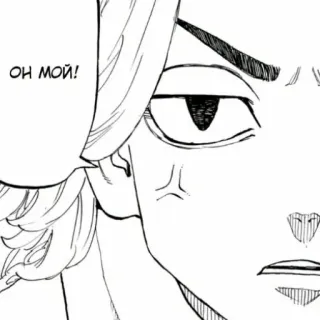 💛 b28ab28a ОН МОЙ! อนิเมะ, มังงะ, สีหน้า, หน้า, โอ้มายก็อด, คำพูด telegram sticker