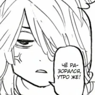 💛 f7008735 ЧЁ РАЗОРАЛСЯ, УТРО ЖЕ! telegram sticker