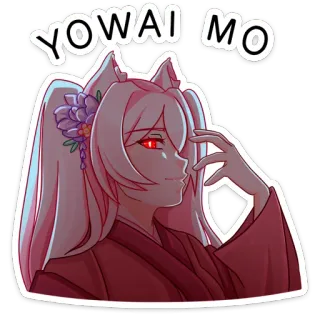 😔 91cfe8e3 YOWAI MO telegram sticker