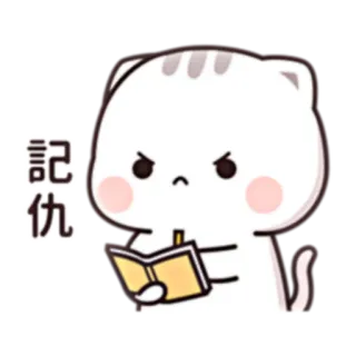 😠 bde24200 記仇 kucing, lucu, balas dendam, kartun, hewan telegram sticker