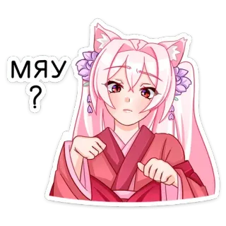 😮 19112ddb МЯУ ? 애니메이션, 고양이 귀, 귀여운, 분홍색 머리, 네코, 만화 telegram sticker