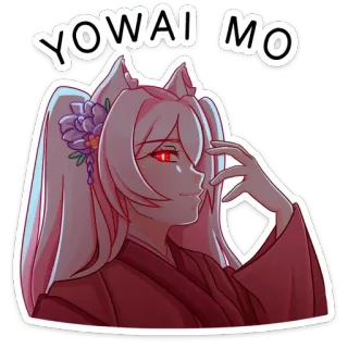 😈 6d91644d YOWAI MO 애니메이션, 여우 소녀, 만화, 일본어, Yowai mo telegram sticker
