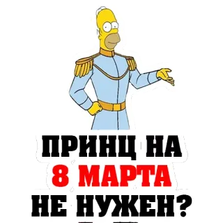 March8 @stickersb2b telegram stickers