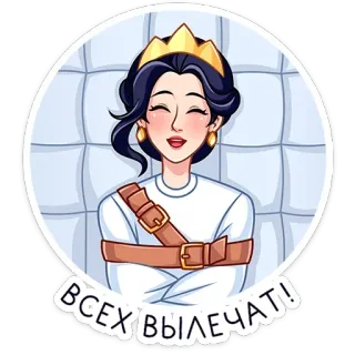 Марья Сергеевна @TgSticker telegram stickers