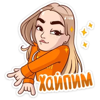🤘 1c1c0f93 Хайпiм 卡通, 人物, 女孩, 贴纸 telegram sticker