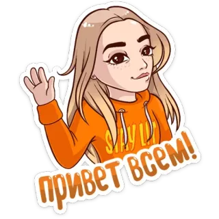 👋 5c09540d Привет всем! 问候, 卡通, 女孩, 你好, 挥手, 贴纸, 插图 telegram sticker