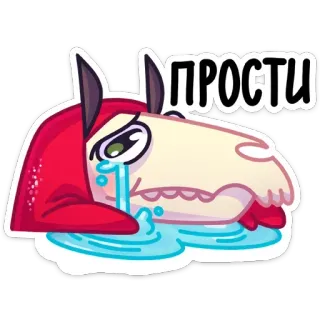 😭 64500a38 ПРОСТИ плакать, грустный, мультфильм, животное, извинение telegram sticker