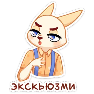 🤨 def35e00 ЭКСКЬЮЗМИ gatto, carino, animale, adesivo, cartone animato telegram sticker
