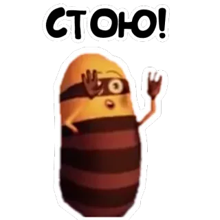 🙌 b8001b5d СТОЮ! Cartoon, Personage, Russisch, Stop, Waarschuwing, Geanimeerd telegram sticker