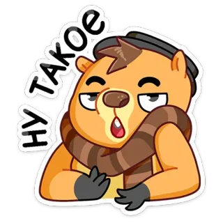 😑 5d87d5d7 НУ ТАКОЕ desenho animado, animal, expressão, texto russo, adesivo telegram sticker