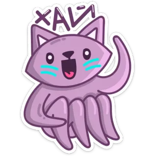 👋 2ea4316d XAV mèo, động vật, dễ thương, hoạt hình, nhãn dán, tím, xúc tu, quái vật telegram sticker