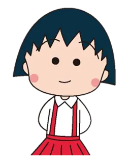 😀 45162840 Maruko Chibi Maruko-chan 漫画, アニメ, キャラクター, ちびまる子ちゃん, まる子 telegram sticker