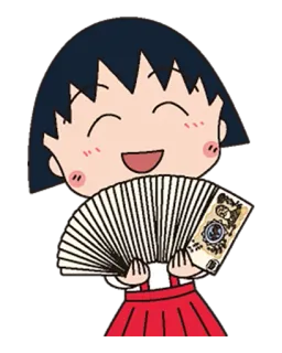 🃏 87f96790 Maruko Chibi Maruko-chan アニメ, 女の子, 漫画, ファン, ハッピー telegram sticker