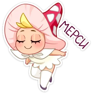 😌 86829b6b Мерси mushroom, cute, girl, thank you, merci, cartoon, sticker telegram sticker
