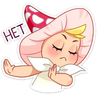 🙅‍♀ 95e1cf42 HET mushroom, cartoon, negative, russian, girl, no, rejection telegram sticker