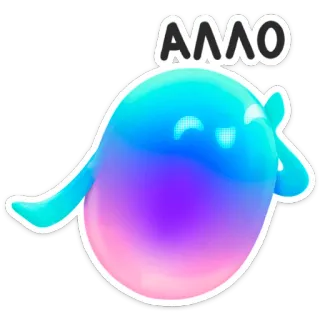 🤨 9a9ff1a3 Алло fantôme, dessin animé, mignon, salut, salutation, appel téléphonique, blob telegram sticker