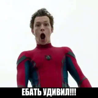 😮 07830259 Spider-Man ЕБАТЬ УДИВИЛ!!! spider-man, scioccato, sorpresa, offensivo telegram sticker