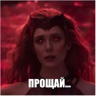 MarvelRova telegram stickers