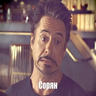 ☹️ ae503fad Сорян telegram sticker