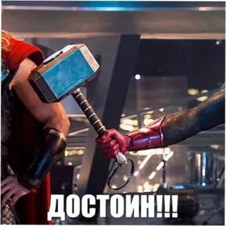 MarvelRova telegram stickers