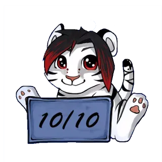 👍 f7fa2b31 10/10 호랑이, 만화, 귀여운, 평가, 동물, 스티커 telegram sticker