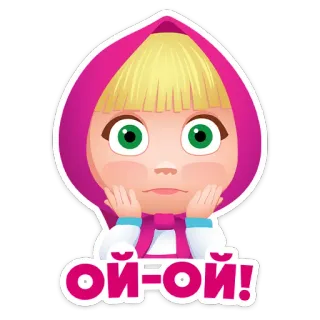 ⭐ cc343aa7 Masha Masha and the Bear ой-ой! Cartone animato, Masha e Orso, Cartone russo, Sorpresa, Delusione whatsapp sticker