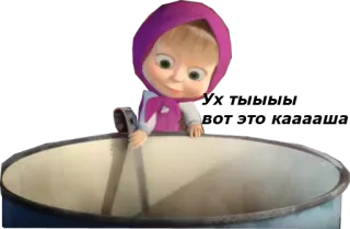 Маша и медведь :: @animesticks telegram stickers