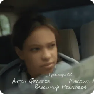 Мария Терехова | @stickerssanime telegram stickers