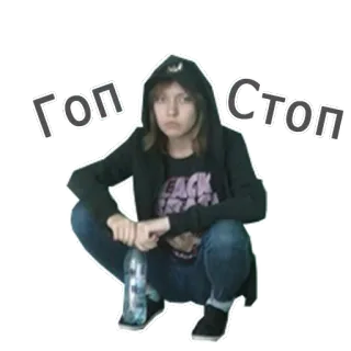 😈 004f06d4 Гоп Стоп Gopnik, Slav, Jongkok, Rusia, Berhenti, Remaja whatsapp sticker