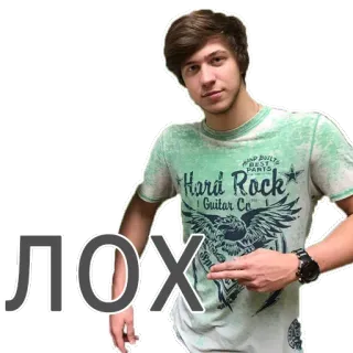 😢 4a6e60bd ЛОХ orang, menunjuk, rusia, penghinaan whatsapp sticker