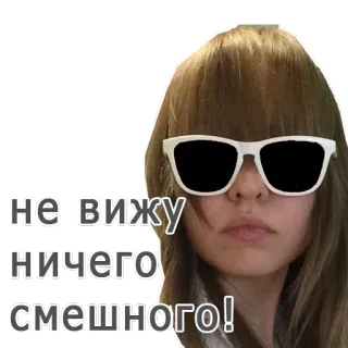 😵 7336584d не вижу ничего смешного! wanita, kacamata hitam, rusia, humor, serius whatsapp sticker