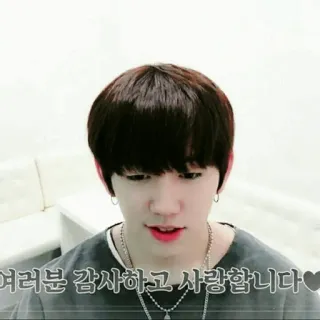 ☁ 060ff477 여러분 감사하고 사랑합니다 Coreano, Saudação, Obrigado, Amor, Pessoa whatsapp sticker