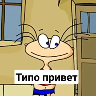 🤚 bb3d1f89 Типо привет kartun, karakter, animasi, salam telegram sticker