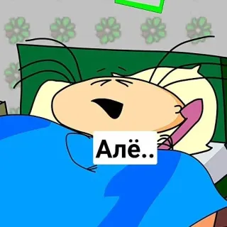 🤨 fb4cfe1b Алё.. Kartun, Tidur, Tempat tidur, Berbaring, Mengantuk, Lelah telegram sticker