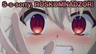 ✋ 950a92bd S-s-sorry, ROSKOMNADZOR! Anime, Scusa, Roskomnadzor, Meme, Ragazza Anime whatsapp sticker