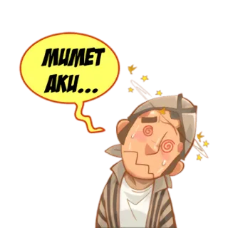 😰 758413c7 MUEMET AKU... 漫画, めまい, 病気, 頭痛, 表情, インドネシア語 telegram sticker