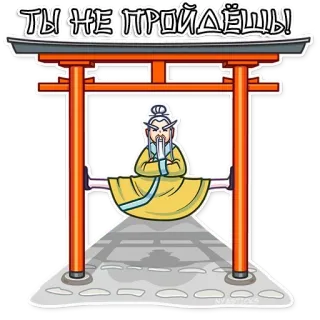 Мастер Дзен @nyasticks telegram stickers