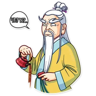 🤨 4769fade ЧЕГО?.. Chinese, man, tea, question, cartoon telegram sticker