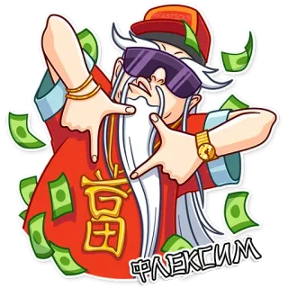 🤑 5a2e40c2 ФЛЕКСИМ money, rich, wealth, jewelry, glasses, style telegram sticker