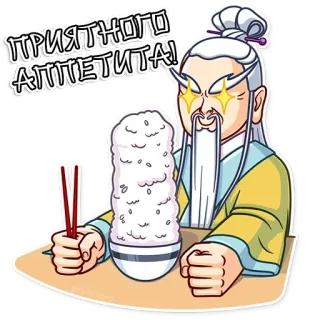 Мастер Дзен @nyasticks whatsapp stickers