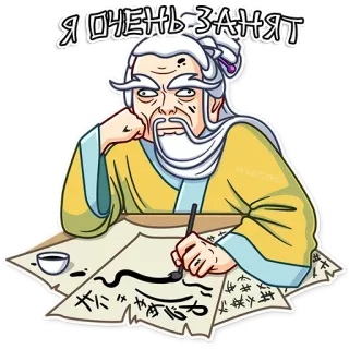 Мастер Дзен @nyasticks whatsapp stickers