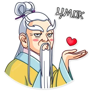😘 e27283ce чмок old man, heart, love, greeting, white hair, cartoon, character telegram sticker