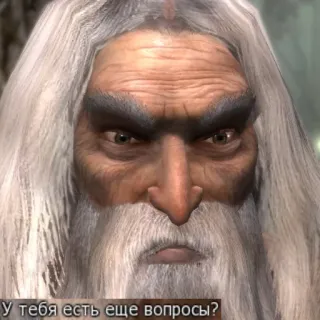 ❓ 16b30f70 У тебя есть еще вопросы? pregunta, enojado, cara, barba, anciano telegram sticker