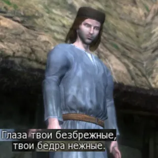 😍 2168e8c4 Глаза твои безбрежные, твои бедра нежные. ruso, poesía, amor, ojos, muslos telegram sticker