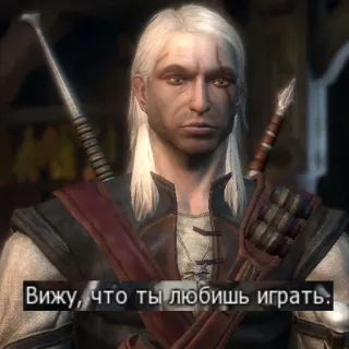 Мастер Гервант telegram stickers