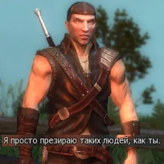 😠 3f75c152 Geralt of Rivia The Witcher Я просто презираю таких людей, как ты. geralt, the witcher, personaje de videojuego, videojuego, fantasía, hombre telegram sticker